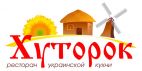 Хуторок, РЕСТОРАН